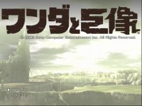 Shadow of the Colossus PS2 Скачать