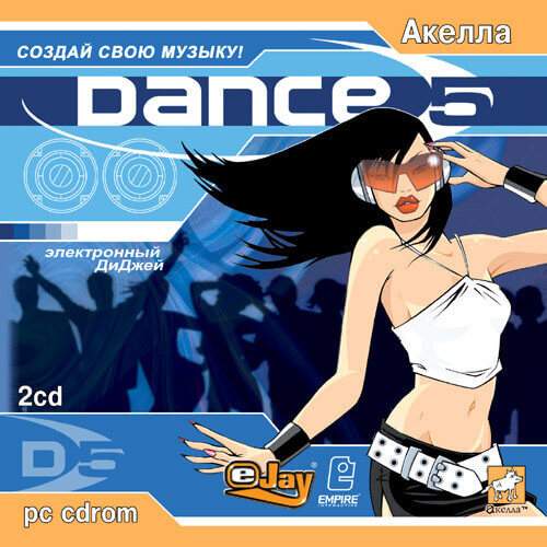 eJay - Dance 5 [2005]